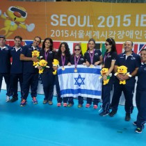 israel women goalball team